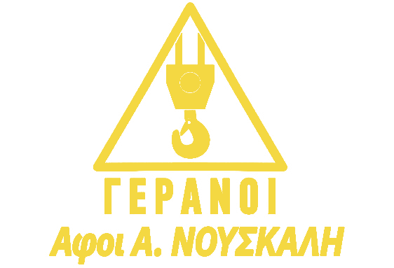Loading